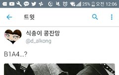 거!짓!말!이!야!