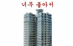 거짓말이야 줄여서 ㅋㅋㅋㅋㅋ