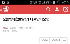 그렇게 우리의 영상티져는...