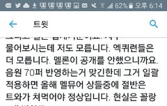 애들아 여기서우리애들이왜나오는지아냐...?