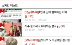 엔터톡에 글썻다는 쓰니인데ㅠㅠ