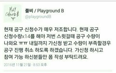 복덩이들아 나 공구 질문좀ㅜㅜ