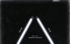 지코 크러쉬 딘(팬시차일드)