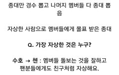 이세상에 천사가 있다면 그건 아마