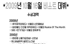 수상목록 다시정리했는데 잘보임!!!