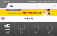 형라이브톡 좀 을려주라