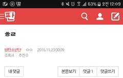 아니ㅜㅜㅜㅜㅜㅡ진짜