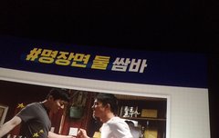 쑴바 정도로 해두지 뭐ㅋㅋ