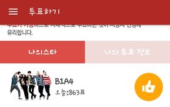 우리 화력 진짜 좋다