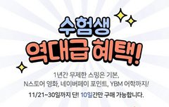 꼭봐줘<스밍관련>