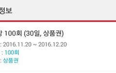 지니 무료스밍권 빨리하셔야됩니다!