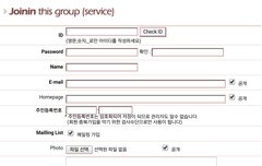 ㅅㄷ) ㅎ ㅏ....ㄹ1에님 홈 가이ㅂ하려고 오늘만을 기다룠는데...