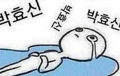대장너무좋다