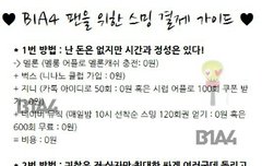 스밍 권다들 사셨나요?