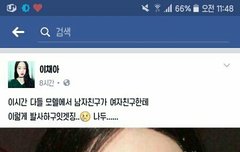 날 지켜준다고 손만잡던 그 남자