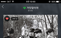 스밍