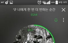 좋아서똥나올려해