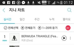 애덜아 우리 지니 2위야ㅠㅠㅠㅠ