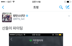 안녕하세요 타팬입니다