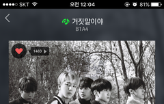 스밍인증!