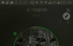 멜롱 5분차트 예상 2위래!!