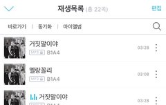 스밍 이렇게 하는거 맞아?