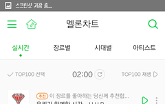 와우ㅠㅜㅜㅜㅜㅜㅜ2등ㅠㅜㅜㅜ