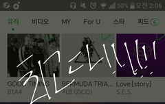 짱이다ㅠㅠㅠ 잘하고있어ㅠㅠ