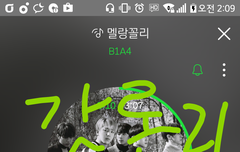 뮤비스밍 링크야 여기로 들어가면 돼