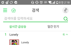 바나들 진짜 멋졍