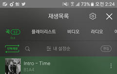 스밍이렇게하는거야??