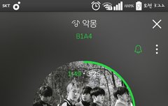 나 노트북으로 스밍하고싶은데