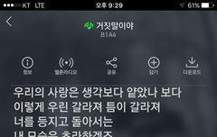 안녕 난 머글이야