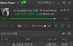 v앱에 쇼케이스 풀영상 올라와?