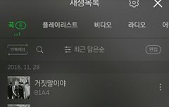근데 스밍목록 꼭 한시간 할필욘없지?