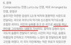 야이거 짱슬픔ㅠ