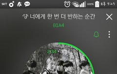 왜 스밍꺼져있지?