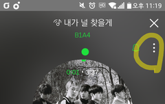 스밍잘됐는지 확인하는방법이야
