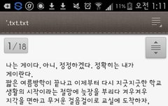 ㅈㅁ 이거 제목 뭐임..?