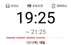 나 내일 영화 봐