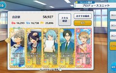 프로듀스 어떻게 하는 거야?