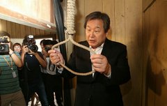 메테오렌쟈에서 마지막에 혼자 의욕 없게