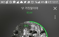 얘들이 콘서트가려면 공부를...