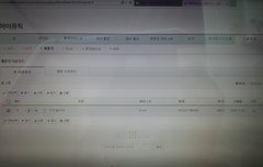 이거 어떻게 삭제하는지 아는사람 ㅠㅠ(스밍관련)