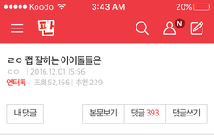 ㅋㅋㅋ이거좀봐봐