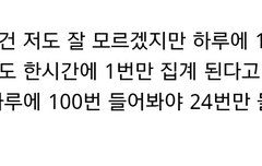 얘들아 이거 진짜야ㅜㅜㅠㅠㅠ???