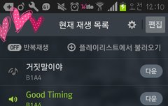 스밍한거 맞는지 확인해줄 바나?ㅠㅠ