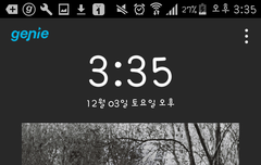 Drunk on You 너무좋은걸?