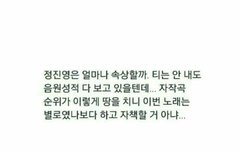 제발스밍좀돌려주세요 ㅠ