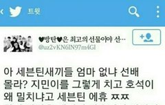 무개념아미